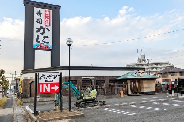 kani