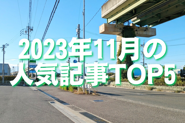 20231201_201344_0000