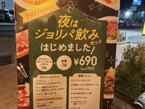 S__66068558_0