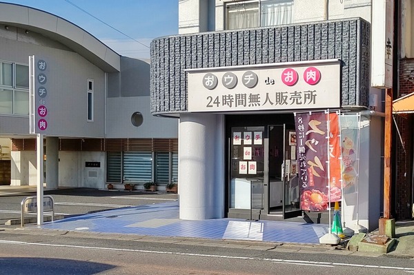aa7b44451