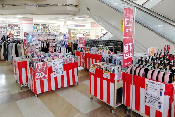 ヨシヅヤ大口店