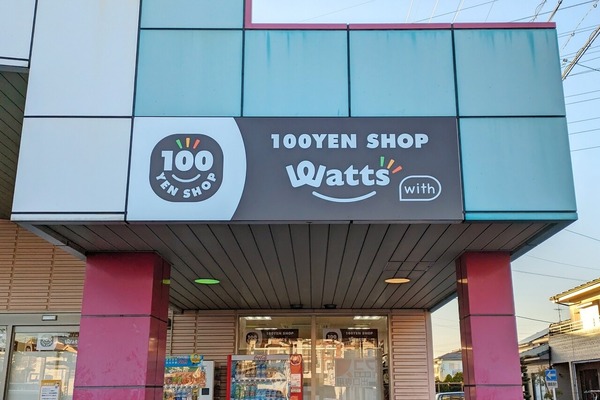 watts