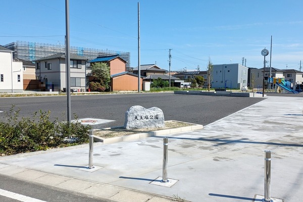 tennouduka