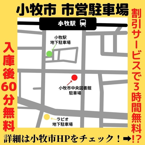 しレゼント企画もやりまーーーーす+夕方からのWaibeeeeNightぜひお越し下さいませ♪詳細 (2)