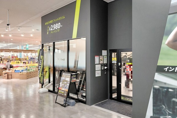 fitplace2