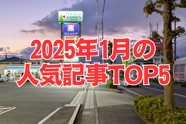 2023年 HOUR_20250207_171426_0000