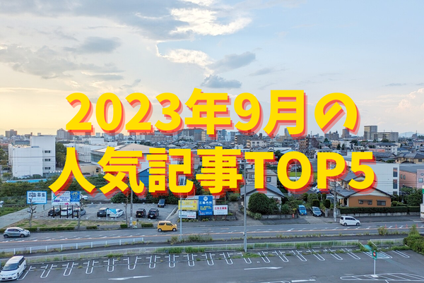 20231001_165313_0000