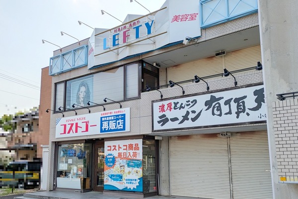 ryuhou
