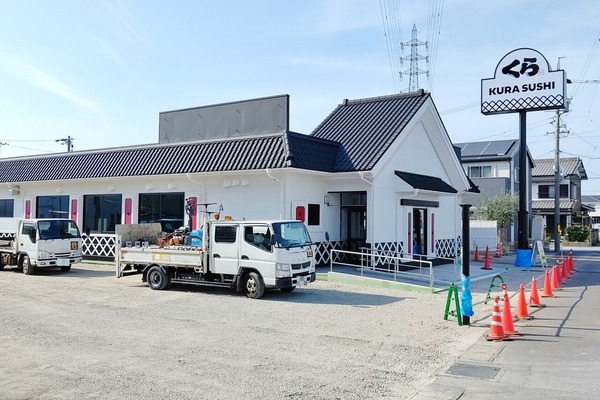 kurasushi