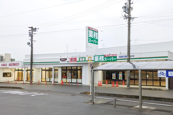 ナフコ東野店跡地には「業務スーパー 春日井店」が5/16(木)にオープン予定