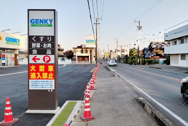 旧国道41号線沿いに完成した「ゲンキー 橋爪店」のオープンは5月28日（犬山市橋爪）