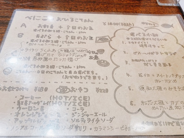 S__65724421