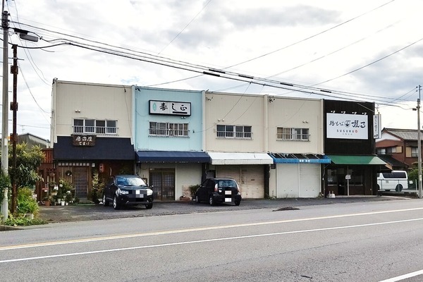 torisoba