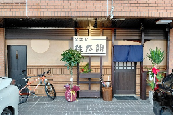 momotaro1