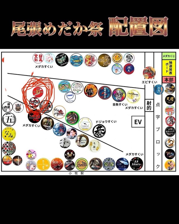 ダウンロード (37)