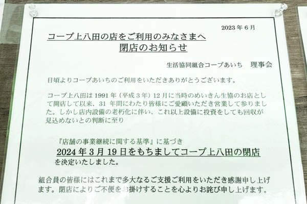 PXL_20230719_054255551-01