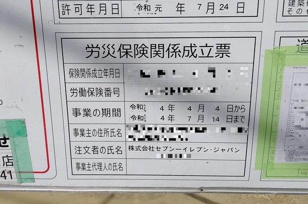 sevenkanban2