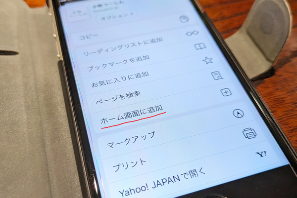 home2