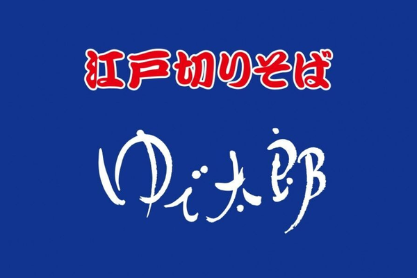 「ゆで太郎 小牧堀の内店」が6月19日オープン予定。場所は炒王の跡地（小牧市堀の内）