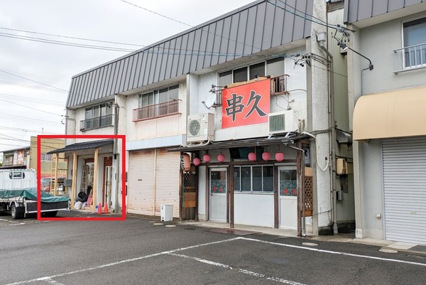 saikyouoa