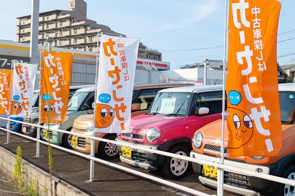 オートファジー1