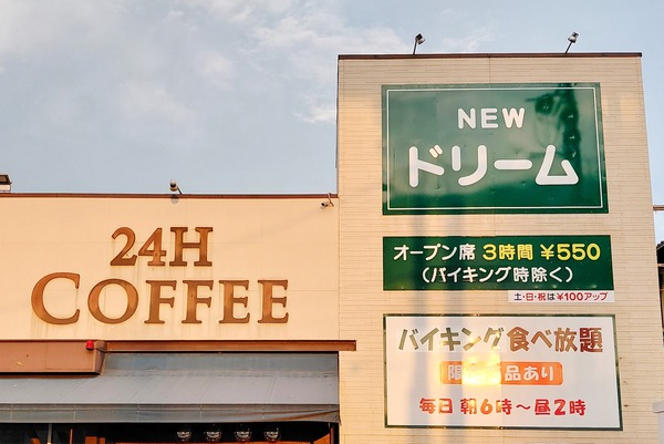 17446