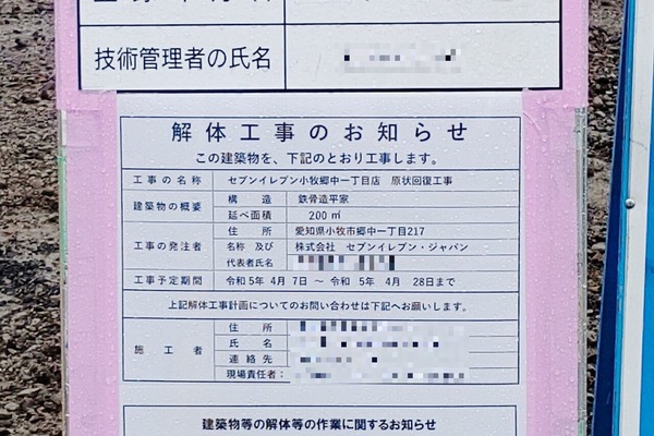 sevenshimizu2