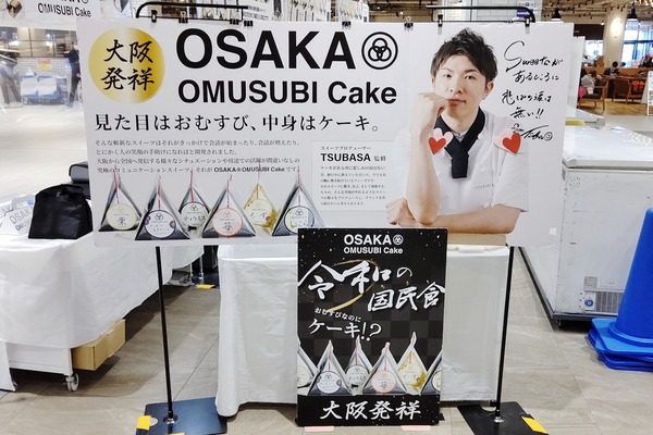 TRIPART_0001_BURST20230222152154489_COVER-01