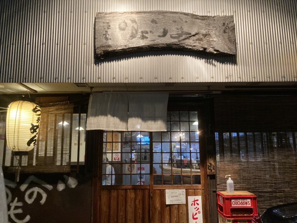 S__63012885