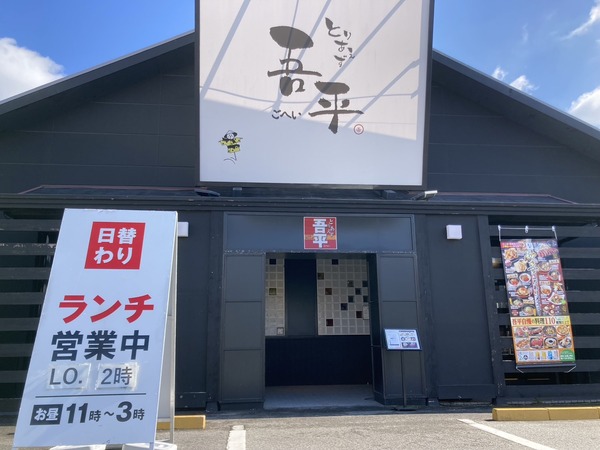 S__67846229_0