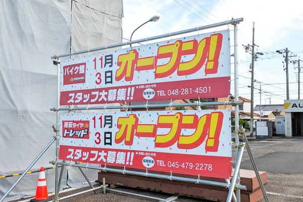 PXL_20230919_065822176-01