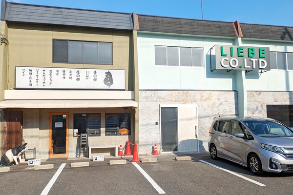 PXL_20230925_062820160-01