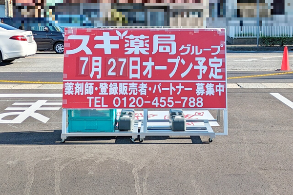 sugiaa