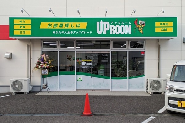 uproom3