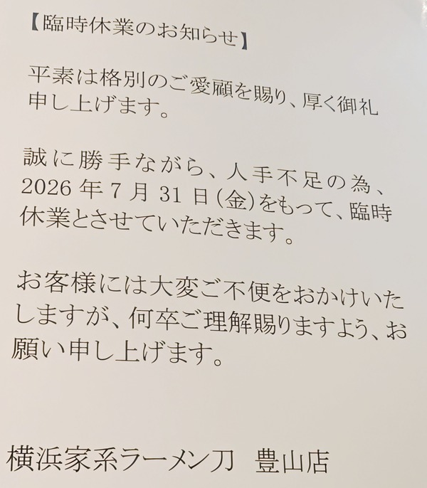 15017