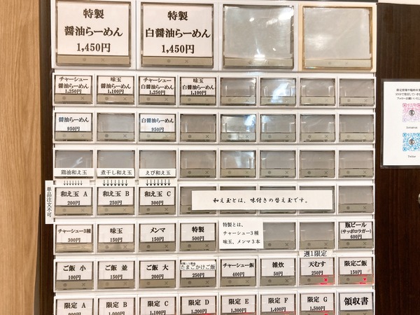 S__65241114