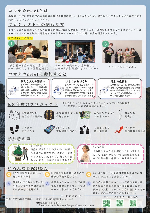 chirashi03