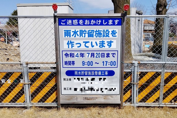 iryokouen