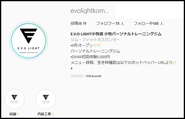 evolight