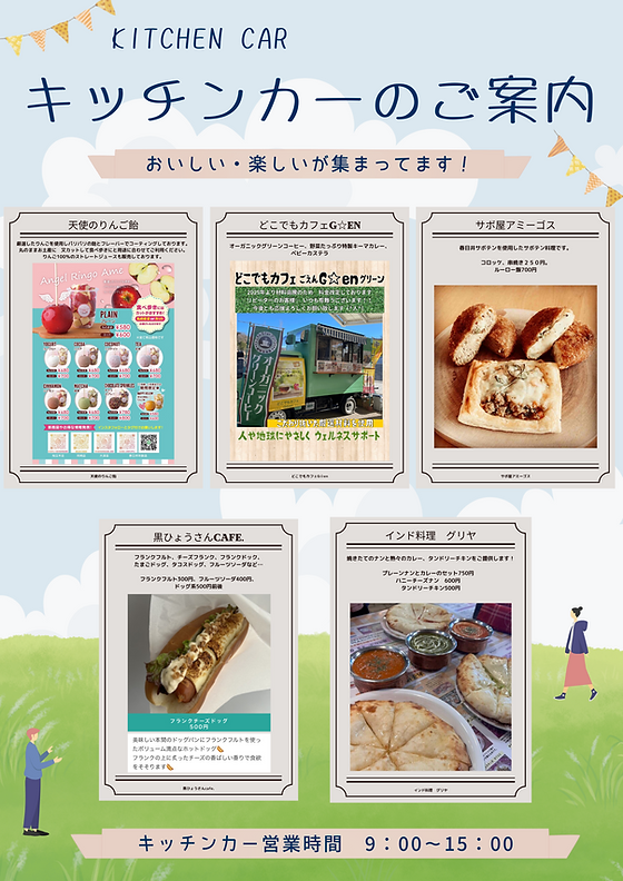 2025さくらまつり (8)
