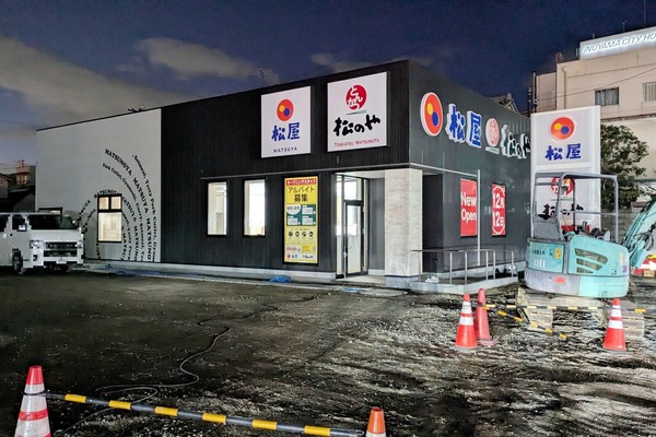 「松屋 犬山店（松のや併設）」が12/12(金)オープン予定。犬山駅西側すぐ