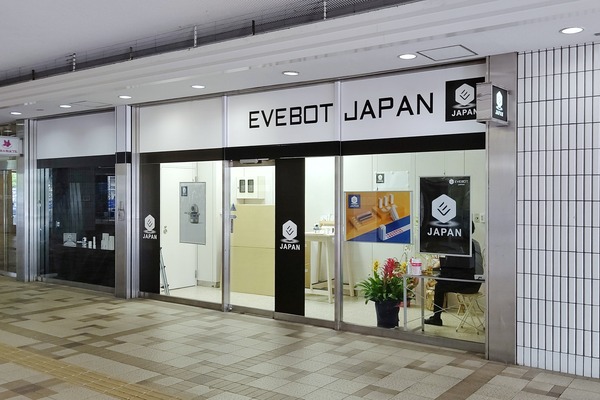 名鉄小牧駅ビル1階に「EVEBOT JAPAN Nagoya Gallery」がオープンしてる