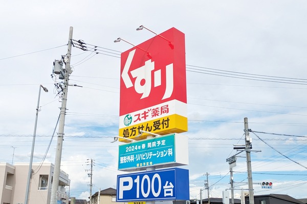 PXL_20230802_070744238-01