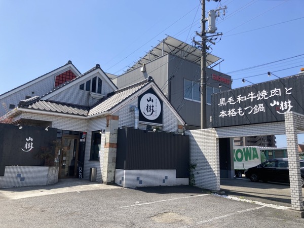 S__60137503
