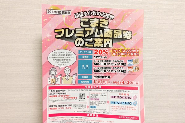 PXL_20230801_151504614-01