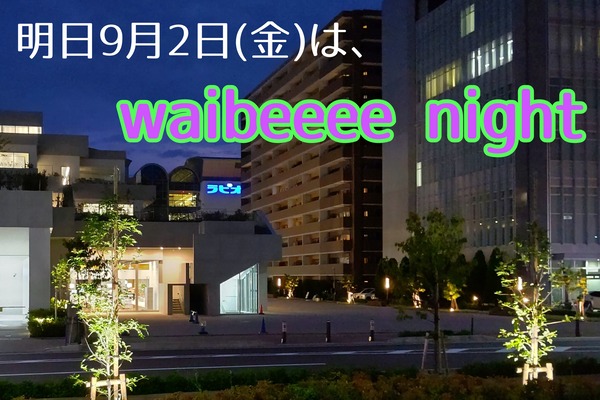 2022_0831_0001_18941