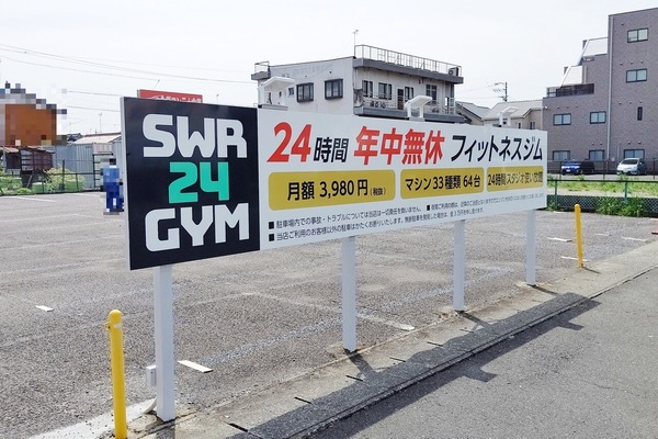 swr24gymn