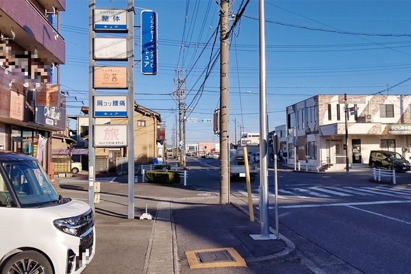 akno