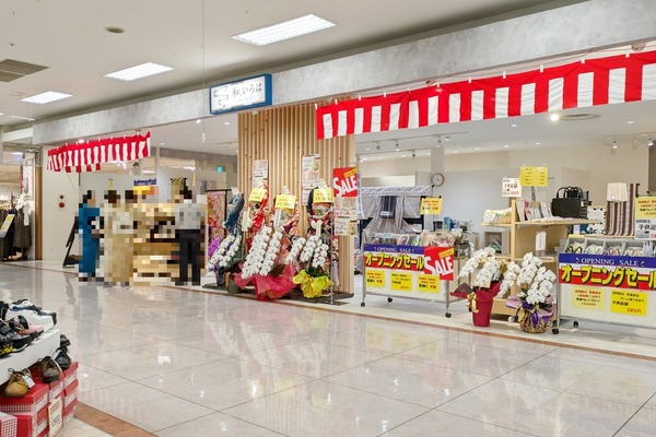 iroha10