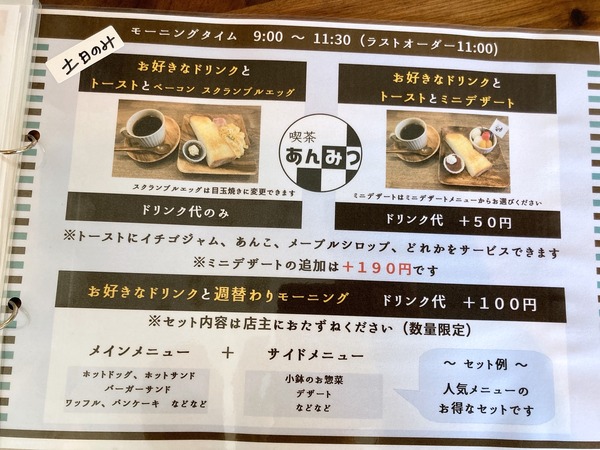 S__57679885